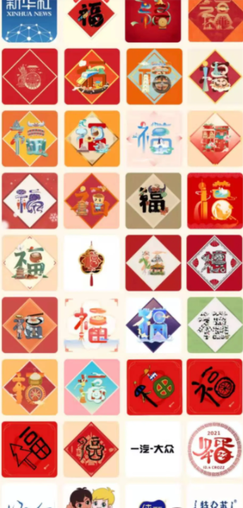 2021支付宝额外福卡怎么得