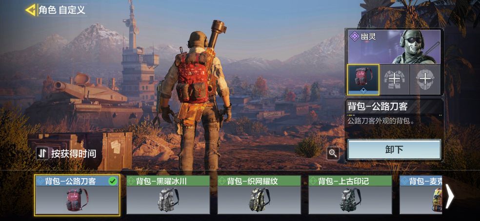 使命召唤手游恶魔岛怎么复活