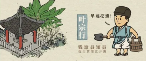 江南百景图松江府怎么解锁