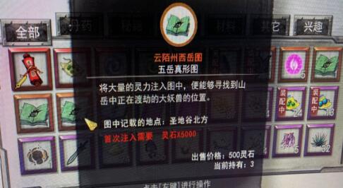 鬼谷八荒功法怎么选
