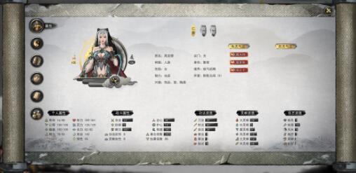 鬼谷八荒枪修先天气运怎么选
