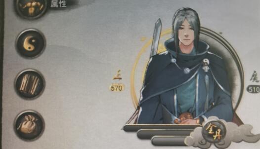 鬼谷八荒枪修先天气运怎么选