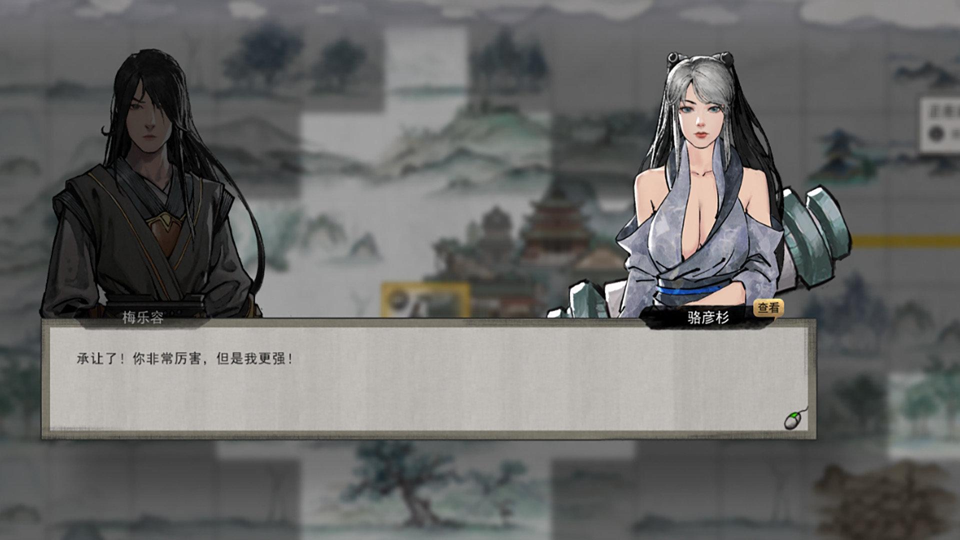 鬼谷八荒秘籍怎么买