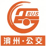 滨州掌上公交 v2.0.4