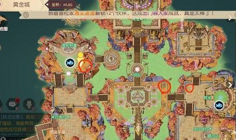 梦想新大陆捉迷藏奇遇任务怎么做