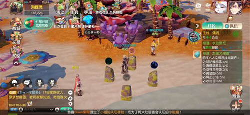 梦想新大陆水波祭坛任务流程是什么