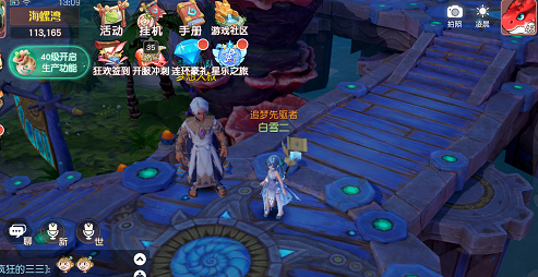 梦想新大陆造物之神在哪触发