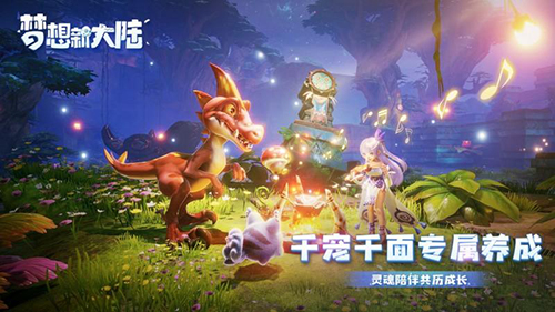 梦想新大陆踩绿豆怎么完成