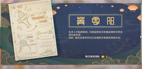 原神霄灯怎么得