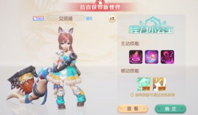 梦想新大陆高级藏宝图在哪