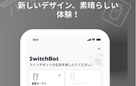 SwitchBot