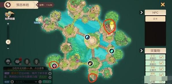 梦想新大陆火把地点在哪