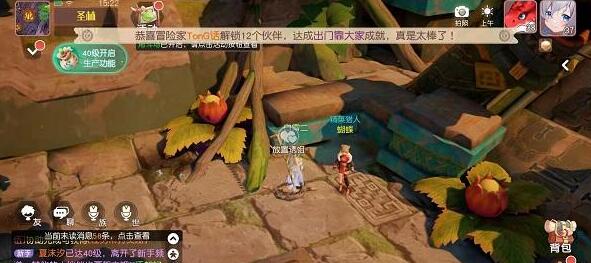 梦想新大陆精英猎人在哪里