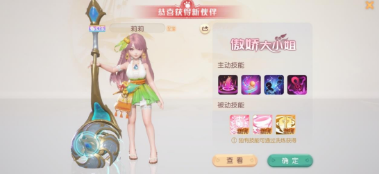 梦想新大陆有多少种货币