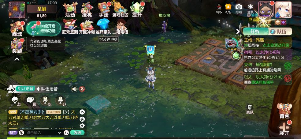 梦想新大陆PVP怎么玩