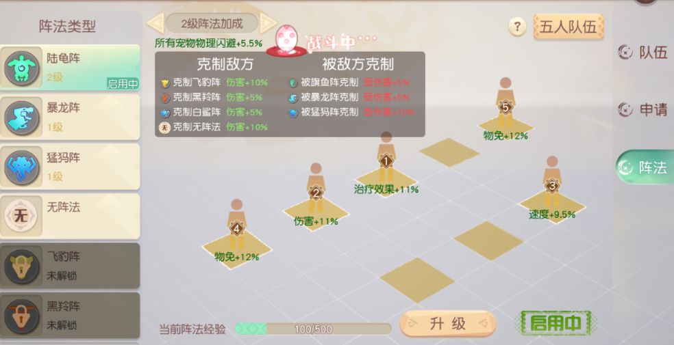梦想新大陆PVP怎么玩