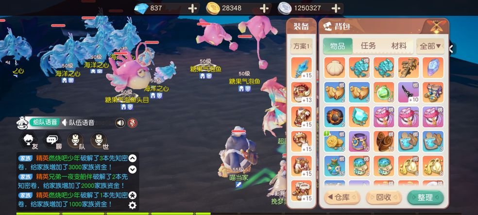 梦想新大陆PVP怎么玩
