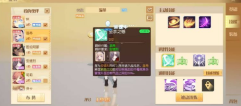 梦想新大陆加入家族有什么用