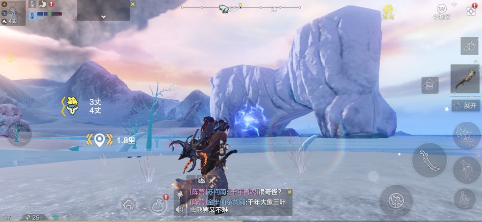妄想山海香辣卤肉脯怎么做