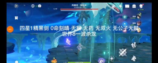 原神黄色照片怎么拍