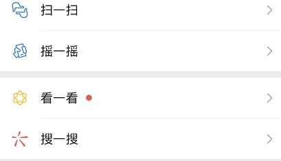 微信英雄联盟LPL红包封面领取方法介绍