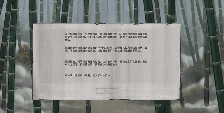 鬼谷八荒双鱼佩怎么用