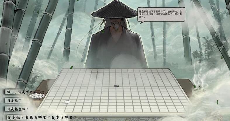 鬼谷八荒双鱼佩怎么用