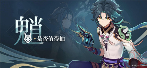 原神魈厉害吗