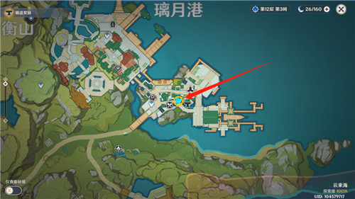 原神天遒宝迹任务怎么完成