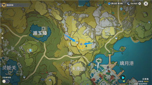 原神天遒宝迹任务怎么完成