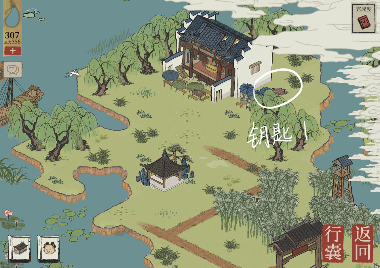 江南百景图松江钥匙宝箱在哪