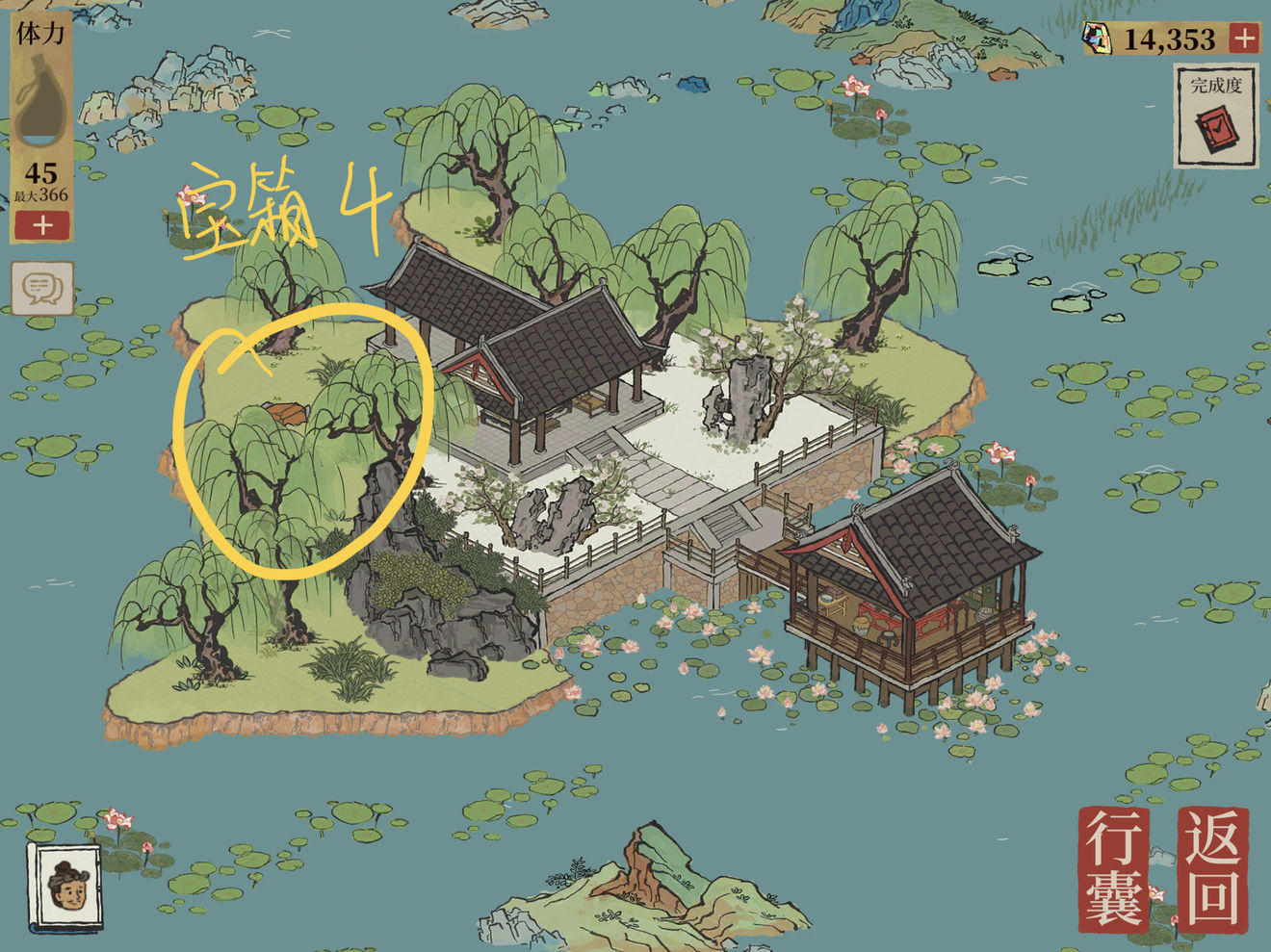 江南百景图松江钥匙宝箱在哪