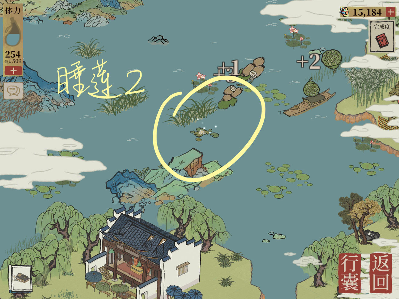 江南百景图钱塘江探险钥匙怎么获取