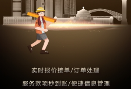 金小满接单易