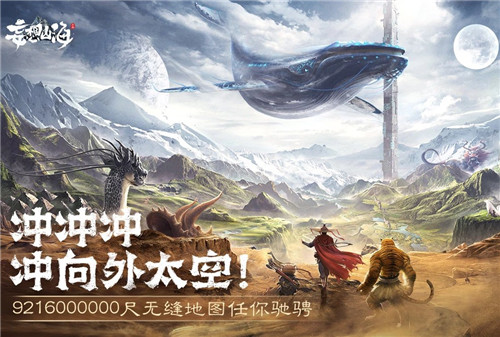妄想山海化灵丹怎么获得
