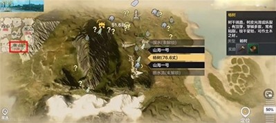 妄想山海化灵丹怎么获得