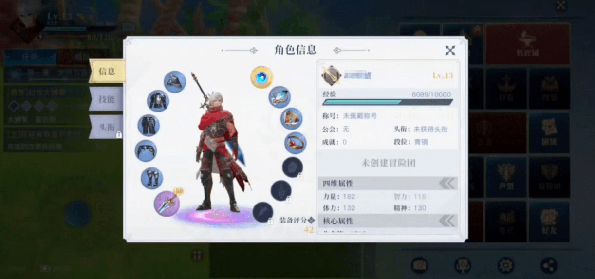腾讯代号gbl手游怎么预约