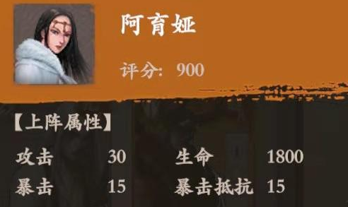 镖人手游哪个侠客最好