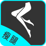 云川瘦腿 v1.0.5安卓版