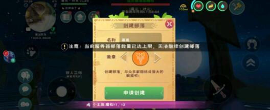 创造与魔法蒸芋头怎么做