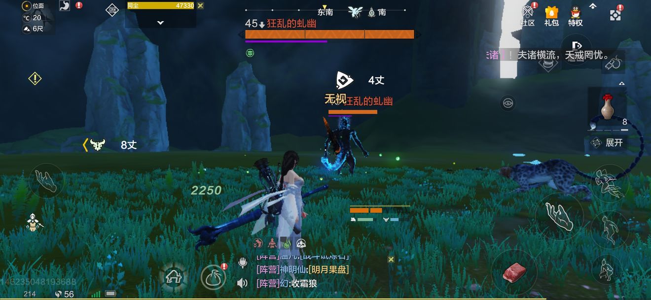 妄想山海狂乱的虬幽怎么过