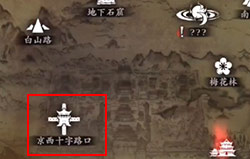 影之刃3京城潇湘轩在哪