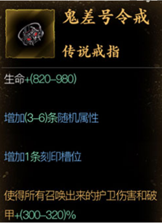 影之刃3榆木脑袋任务面具怎么得
