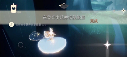 光遇荧光森林冥任务怎么做