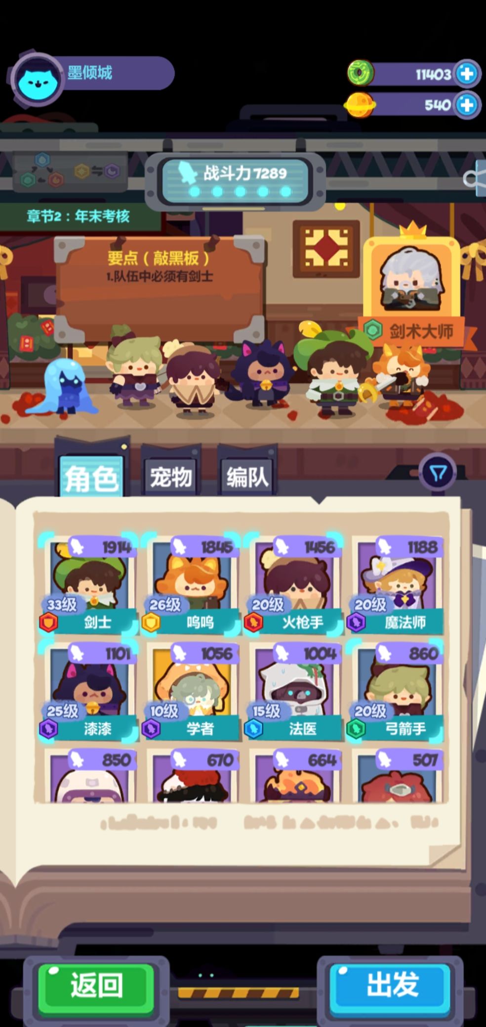 妙奇星球元宝掉落机制是什么