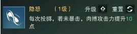 一梦江湖精进行当摸金校尉怎么玩