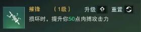 一梦江湖精进行当摸金校尉怎么玩