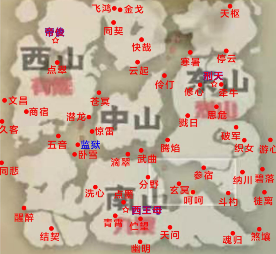 妄想山海太空风景点在哪