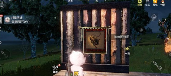 妄想山海年兽围狩图怎么得