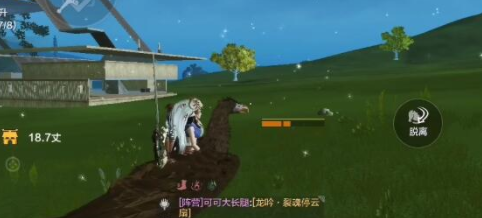 妄想山海如何获得易名石